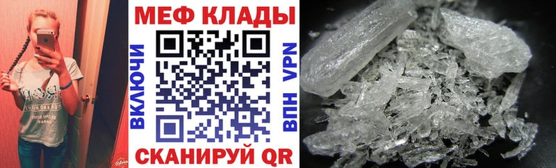 Наркошоп купить Метамфетамин  Alpha PVP  ГАШ  Мефедрон  Марихуана  Карабаш