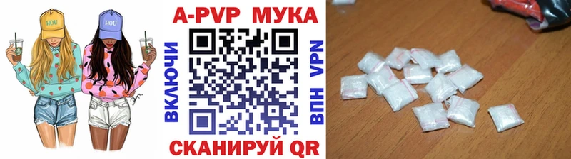 Альфа ПВП кристаллы  Купить где  Карабаш 