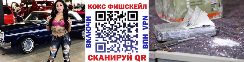 COCAIN Перу  Купить где  Карабаш 