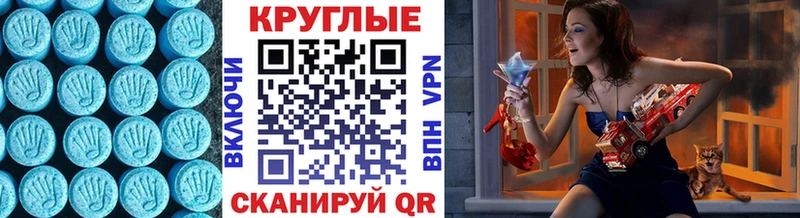 ЭКСТАЗИ DUBAI  Купить где  Карабаш 