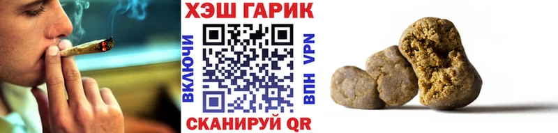 Купить где  Карабаш  Гашиш Cannabis 