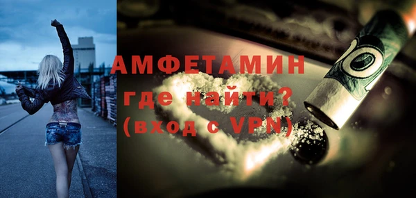винт Богородск