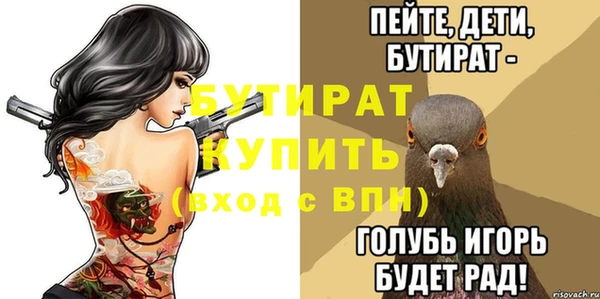 винт Богородск