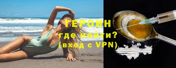 ПСИЛОЦИБИНОВЫЕ ГРИБЫ Богданович