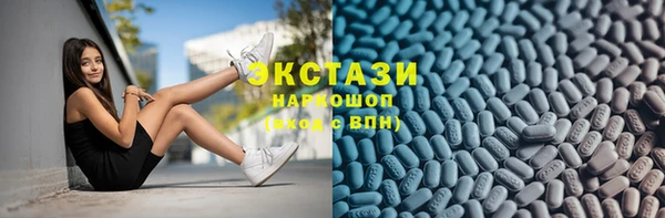 ПСИЛОЦИБИНОВЫЕ ГРИБЫ Богданович