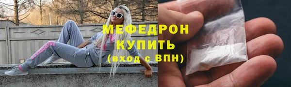 винт Богородск
