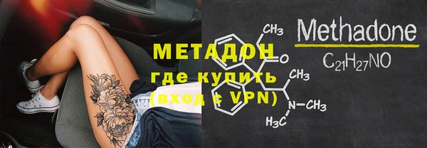 гидра Богородицк
