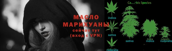винт Богородск