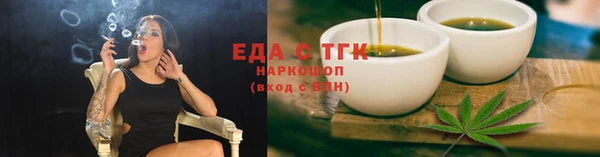 ПСИЛОЦИБИНОВЫЕ ГРИБЫ Богданович