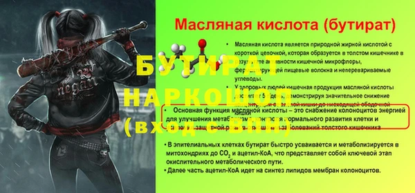 ПСИЛОЦИБИНОВЫЕ ГРИБЫ Богданович