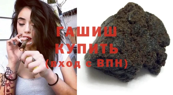 ПСИЛОЦИБИНОВЫЕ ГРИБЫ Богданович