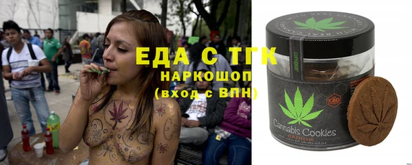 ПСИЛОЦИБИНОВЫЕ ГРИБЫ Богданович