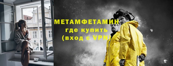 винт Богородск