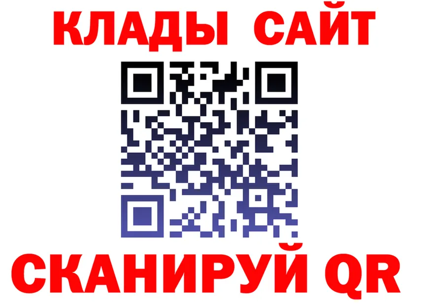 ГЕРОИН Heroin зеркало площадка kraken Карабаш