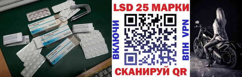 Купить  Карабаш  Лсд 25 экстази ecstasy 
