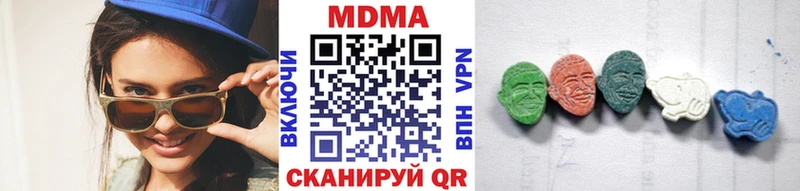 Купить где  Карабаш  МДМА Molly 