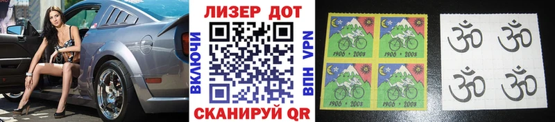 Купить закладки  Карабаш  Наркотические марки 1,5мг 